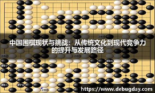 betway88官网