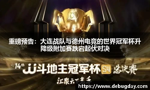 betway88官方网站
