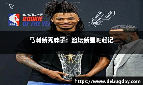 betway88官网