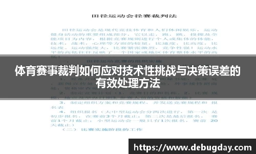 betway88官网
