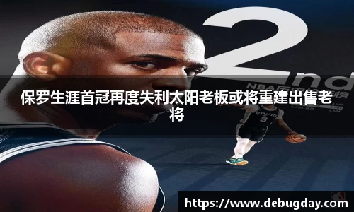 6688体育官网