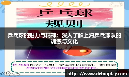 6688体育官网