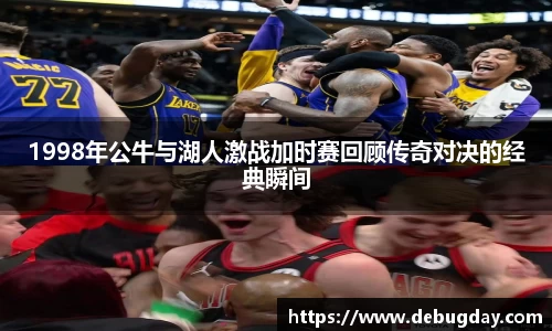 6688体育官网